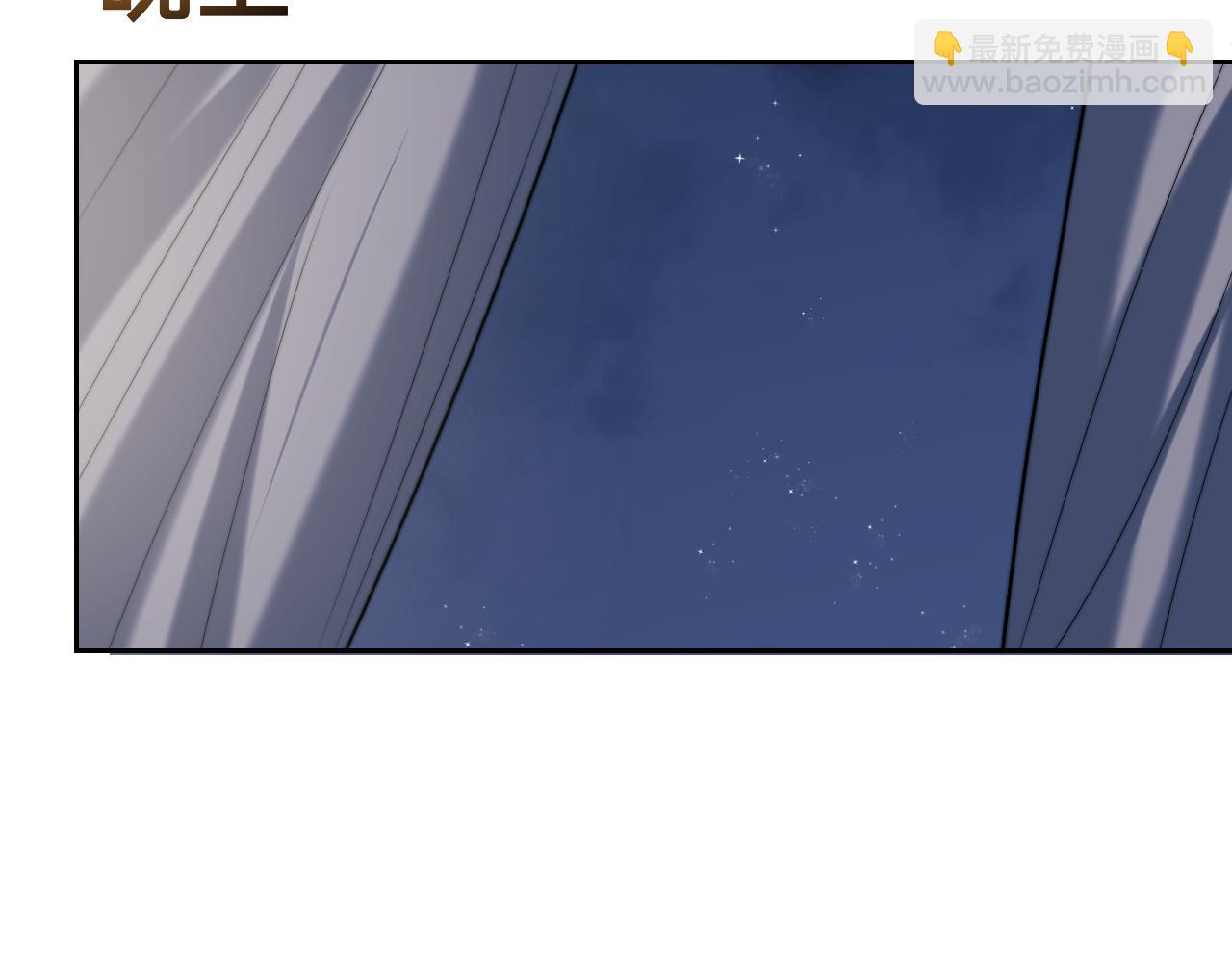 第146话 爱心月子餐(1/2)-第148话