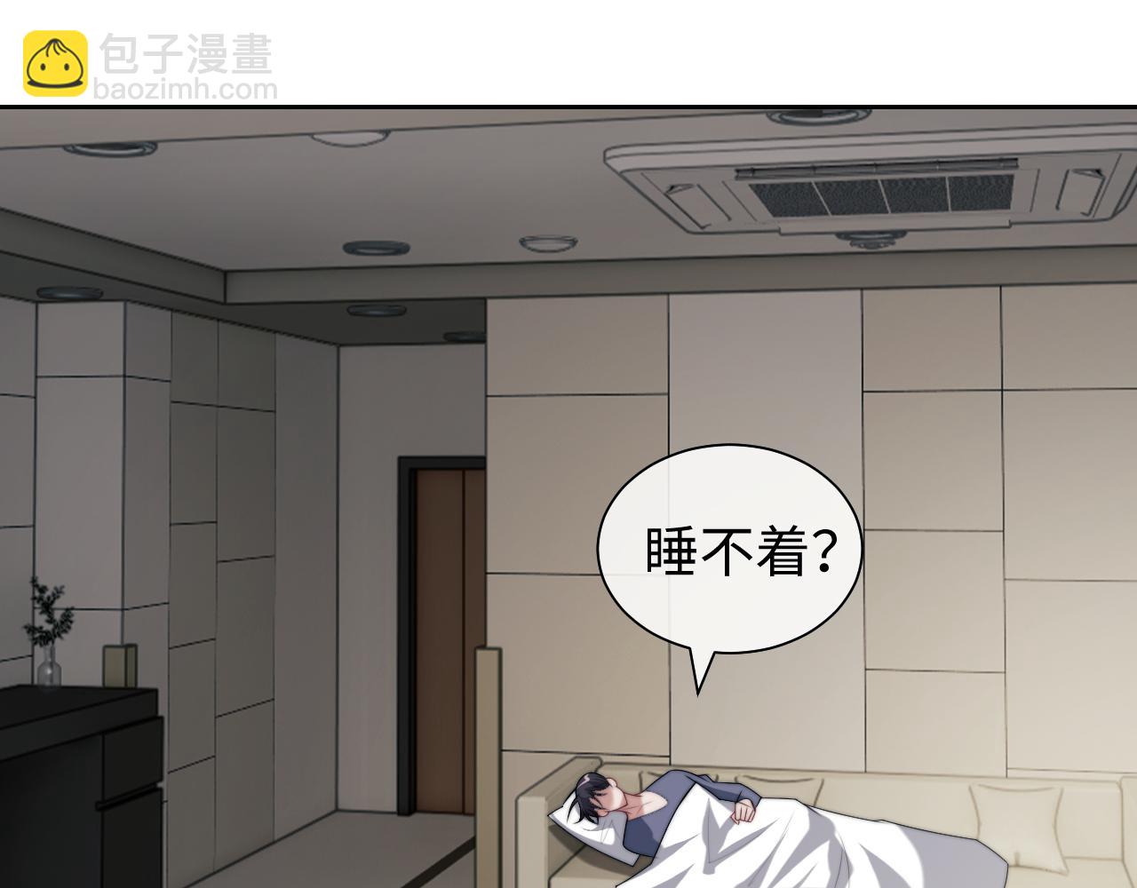 第146话 爱心月子餐(1/2)-第148话