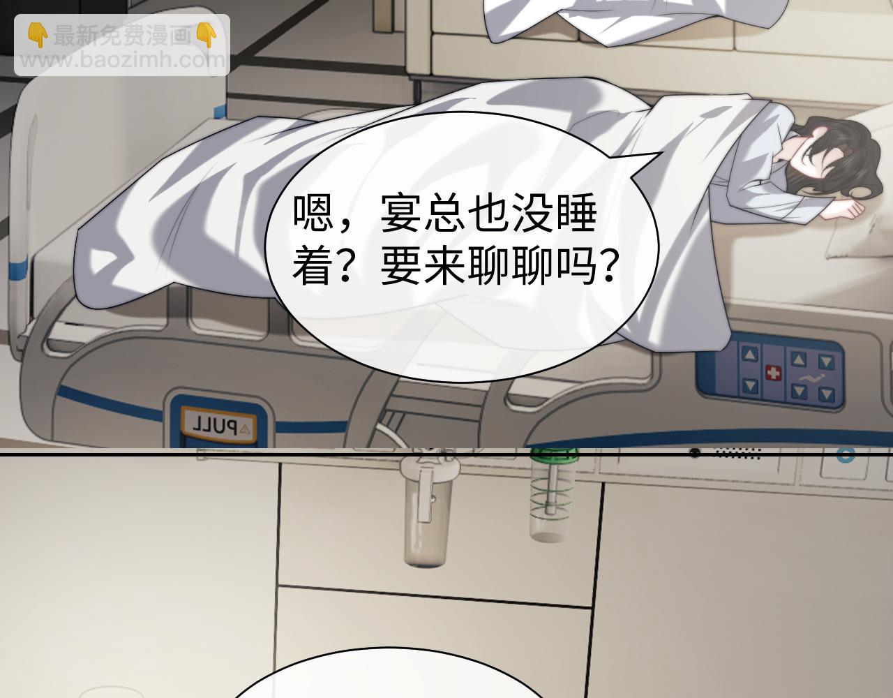 第146话 爱心月子餐(1/2)-第148话