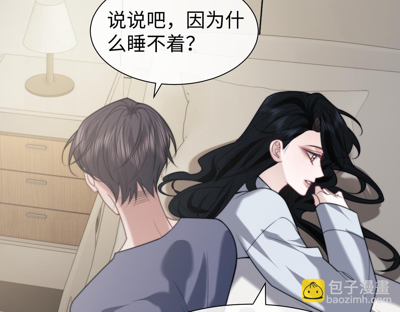 第146话 爱心月子餐(1/2)-第148话