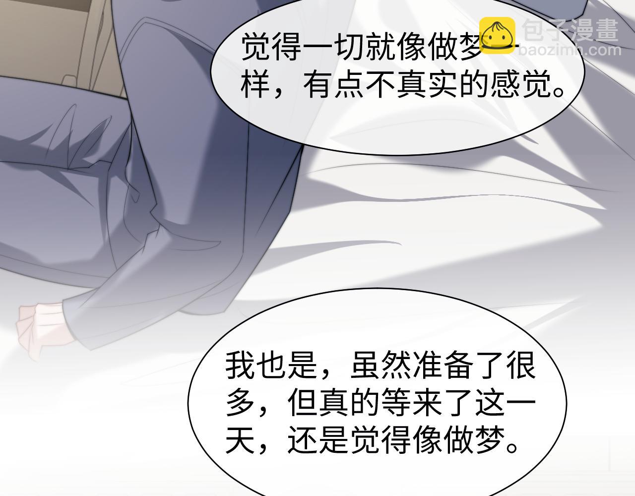 第146话 爱心月子餐(1/2)-第148话
