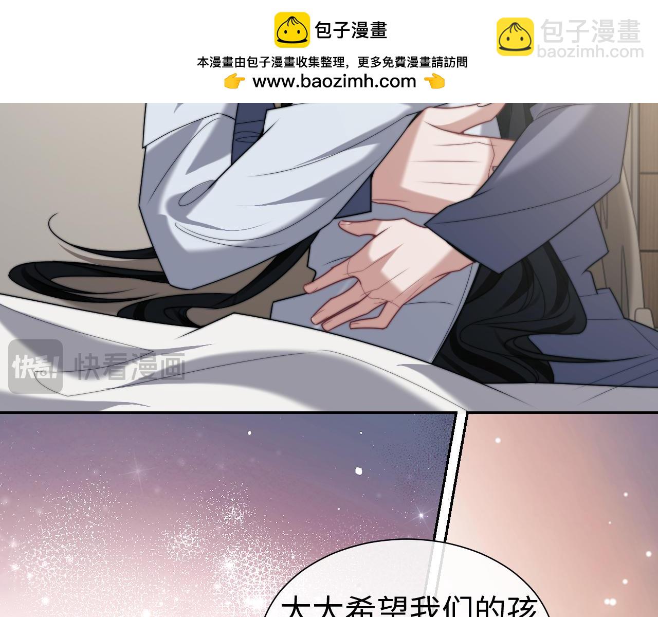 第146话 爱心月子餐(1/2)-第148话