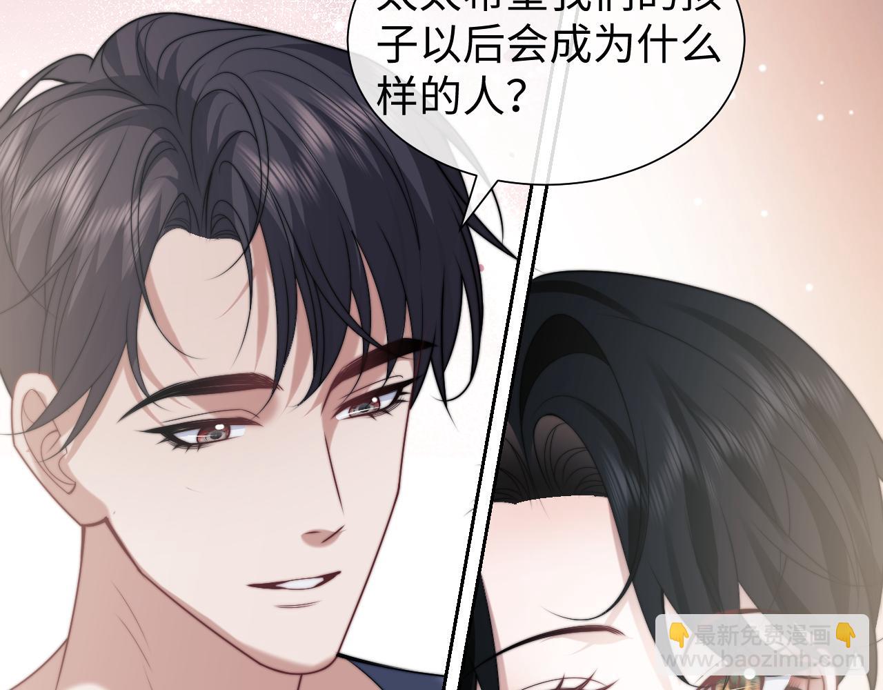 第146话 爱心月子餐(1/2)-第148话
