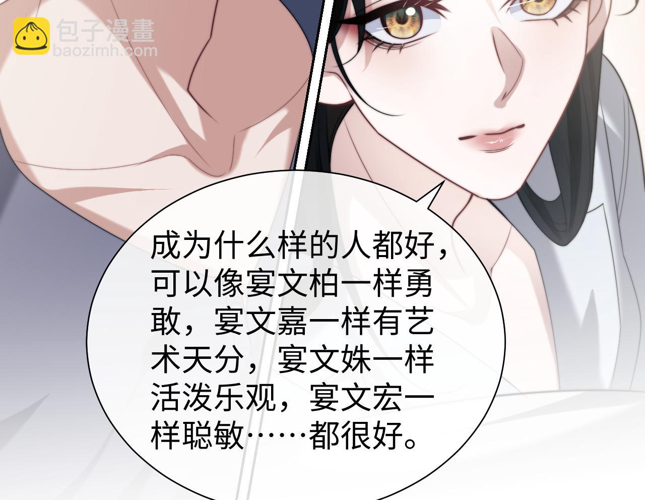 第146话 爱心月子餐(1/2)-第148话