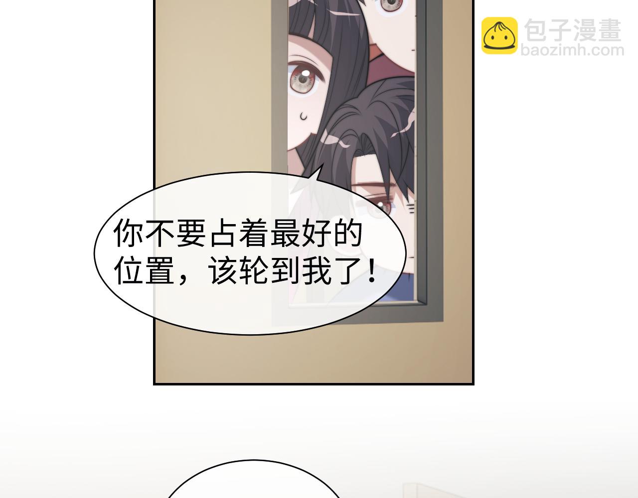 第146话 爱心月子餐(1/2)-第148话