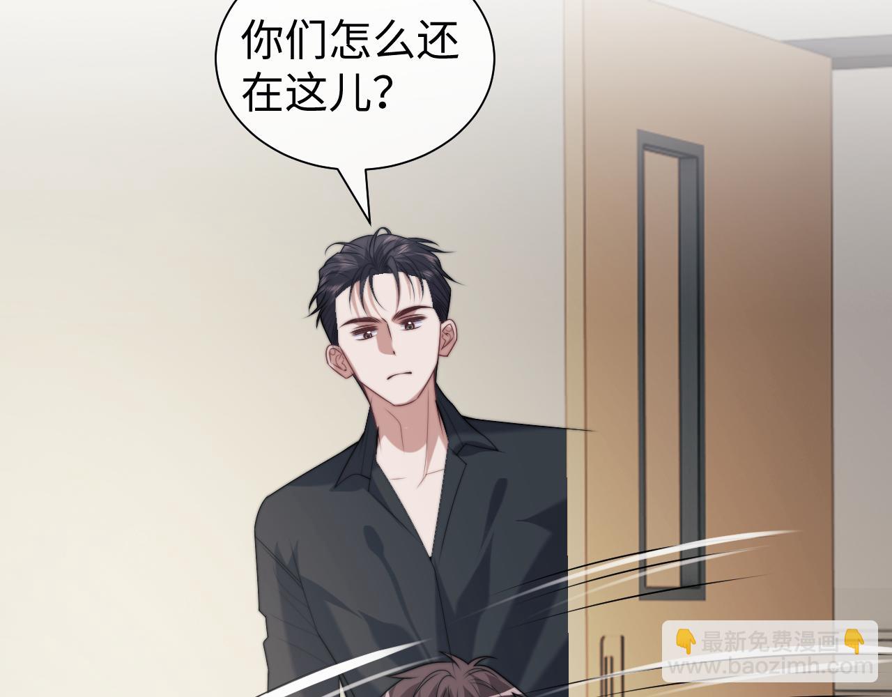 第146话 爱心月子餐(1/2)-第148话