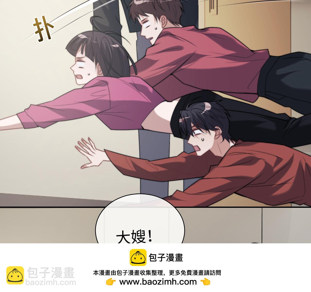 第146话 爱心月子餐(1/2)-第148话
