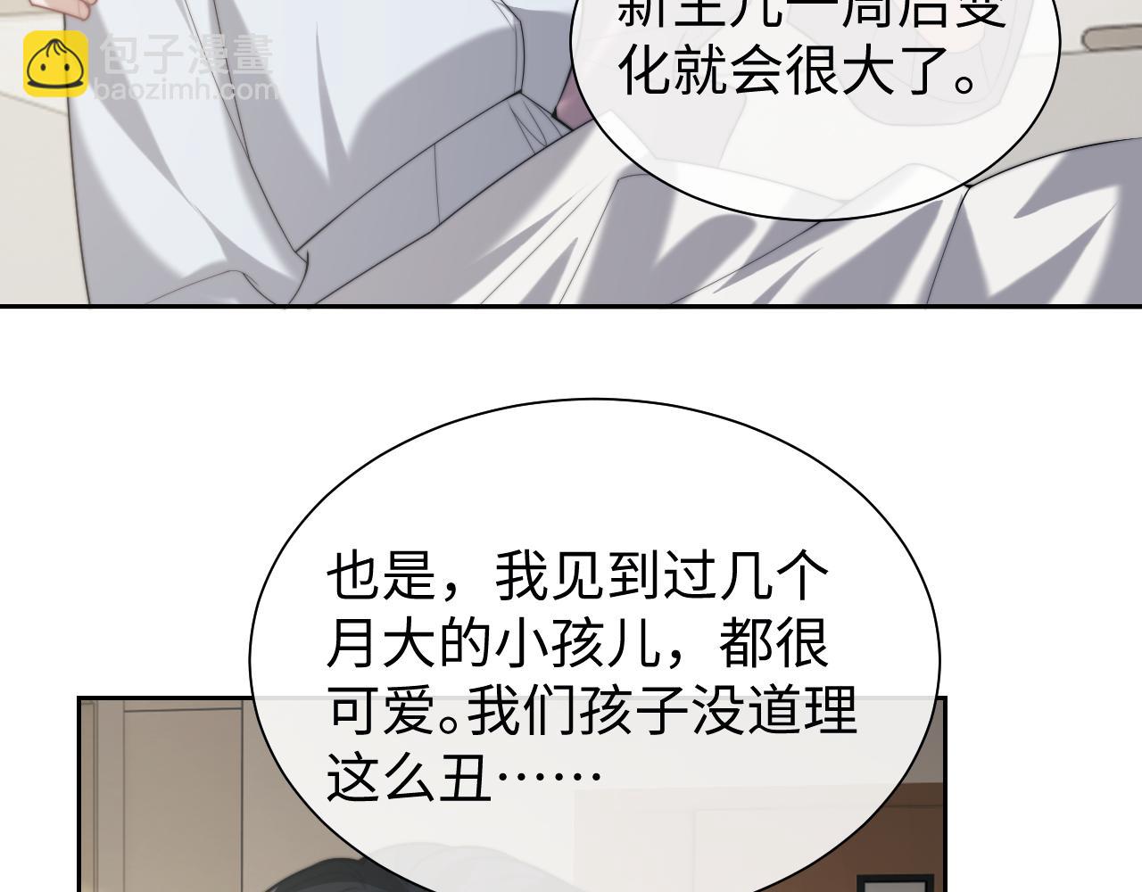 第146话 爱心月子餐(1/2)-第148话