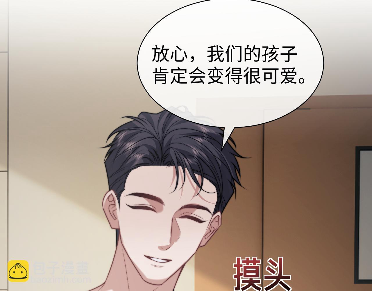 第146话 爱心月子餐(1/2)-第148话