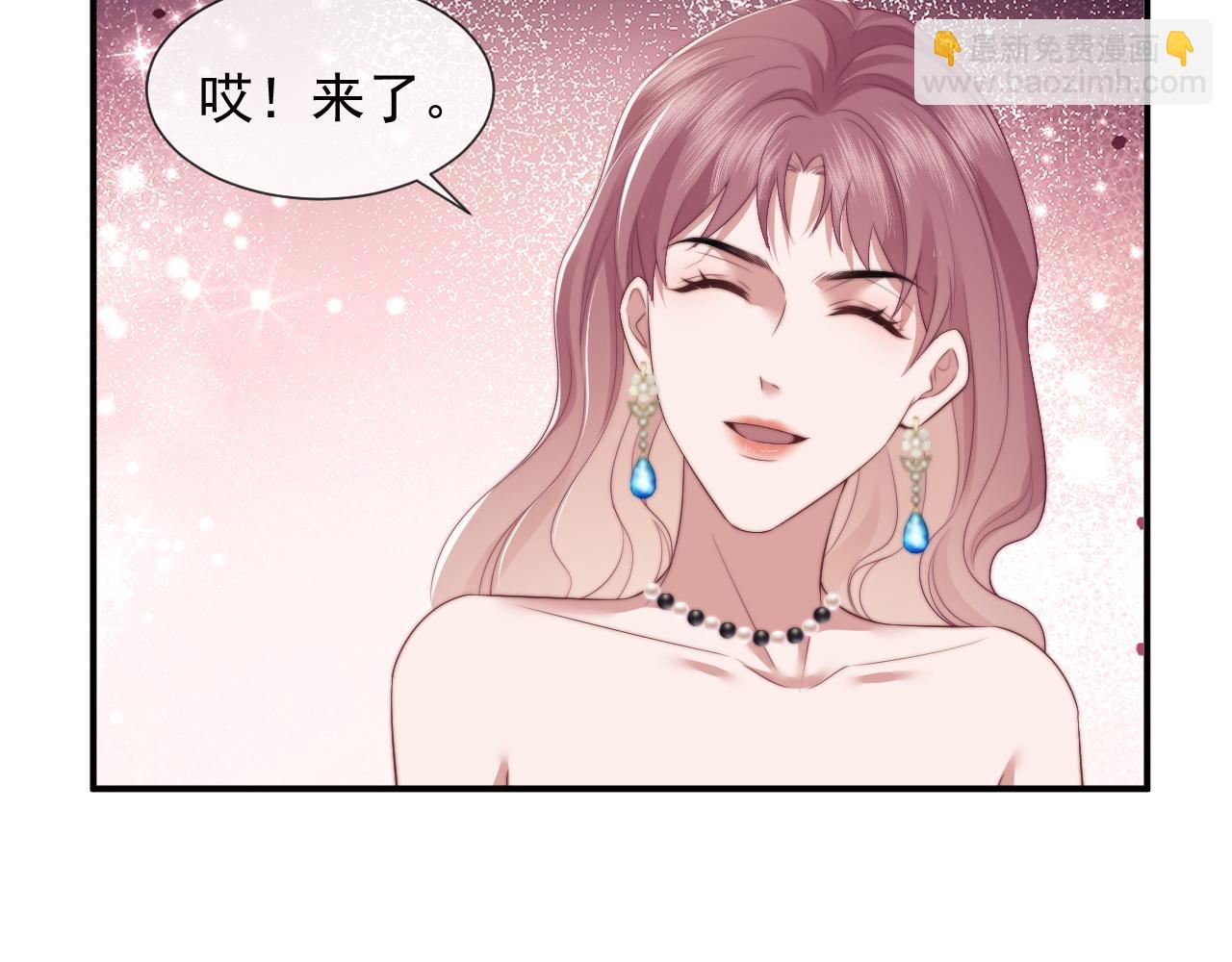 第16话 甘为美人折腰提裙(1/2)-第16话