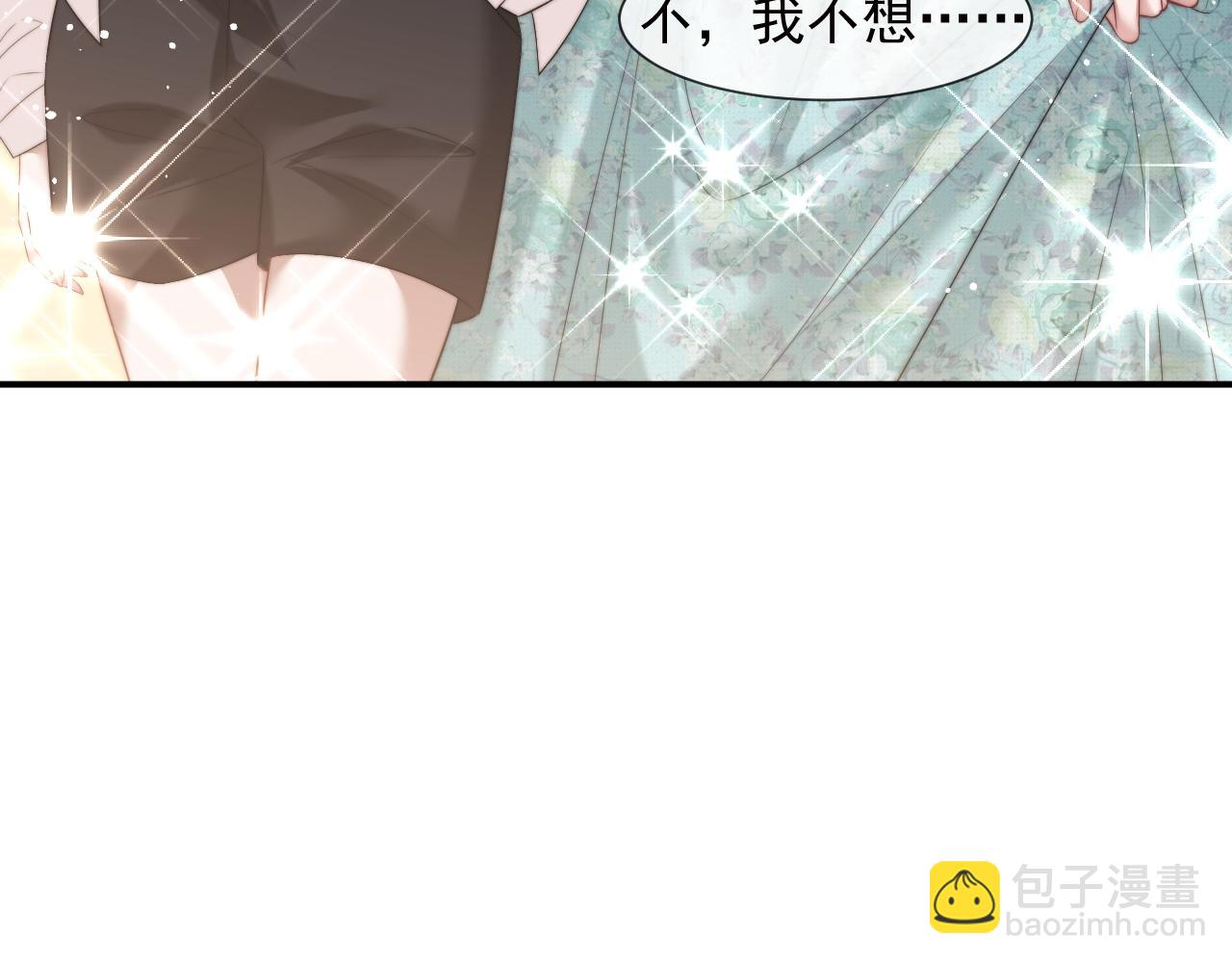 第16话 甘为美人折腰提裙(1/2)-第16话