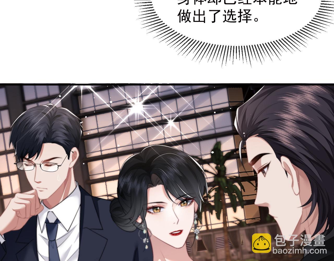 第16话 甘为美人折腰提裙(1/2)-第16话