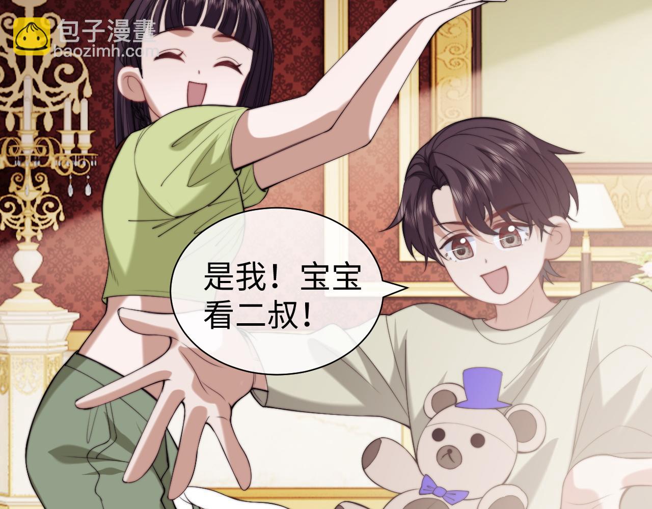第148话(1/2)-第150话