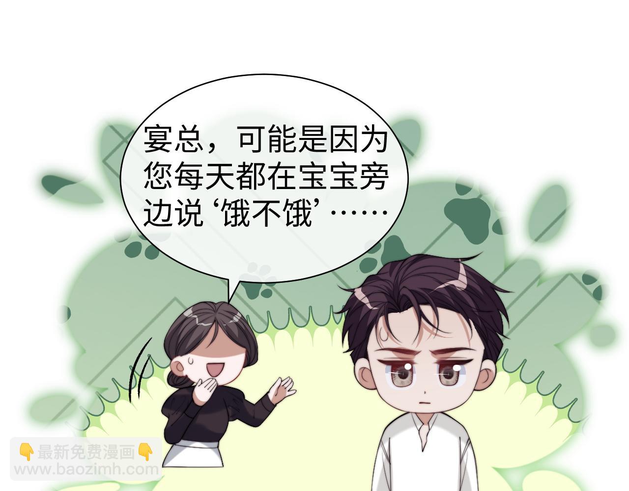 第148话(1/2)-第150话