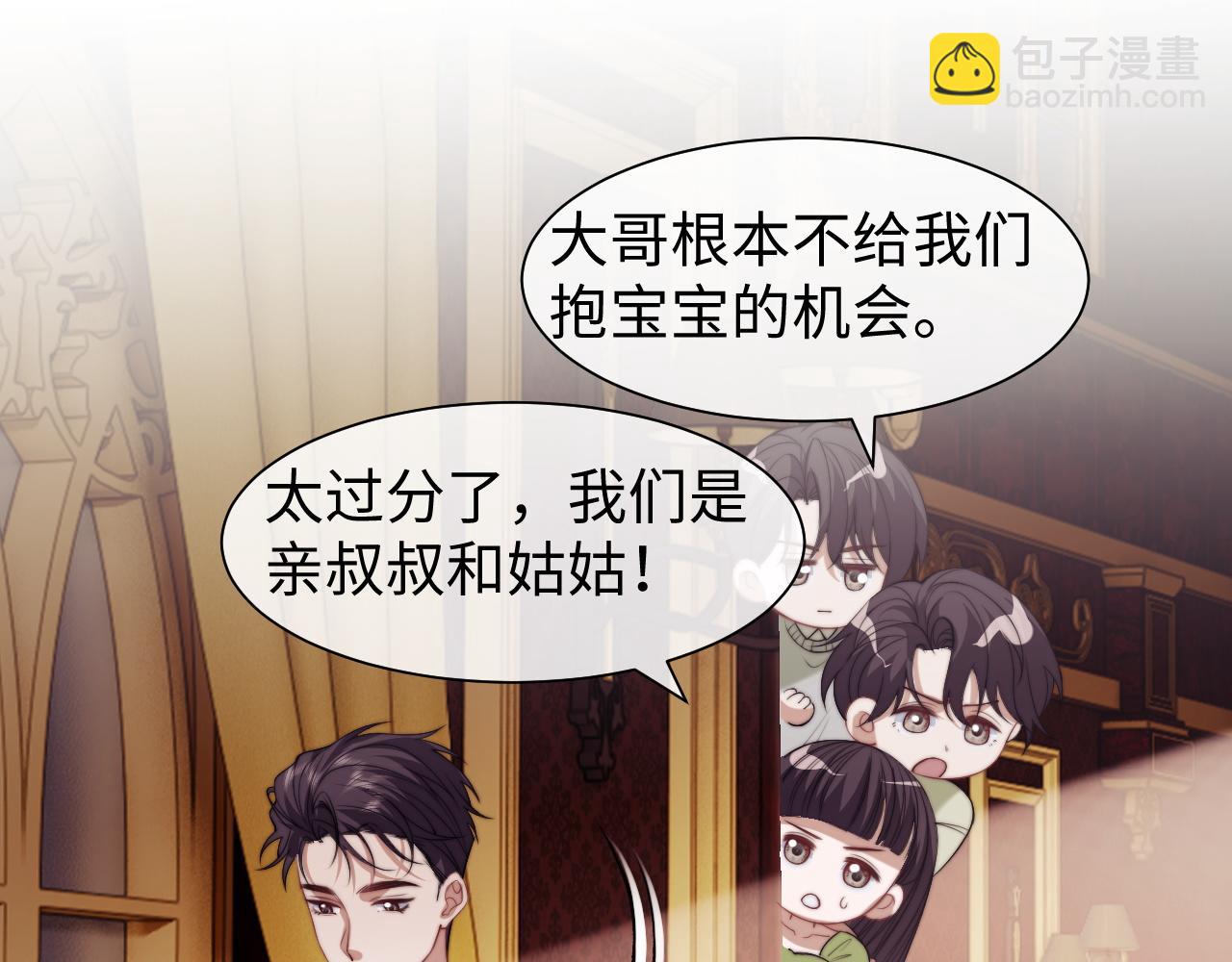 第148话(1/2)-第150话