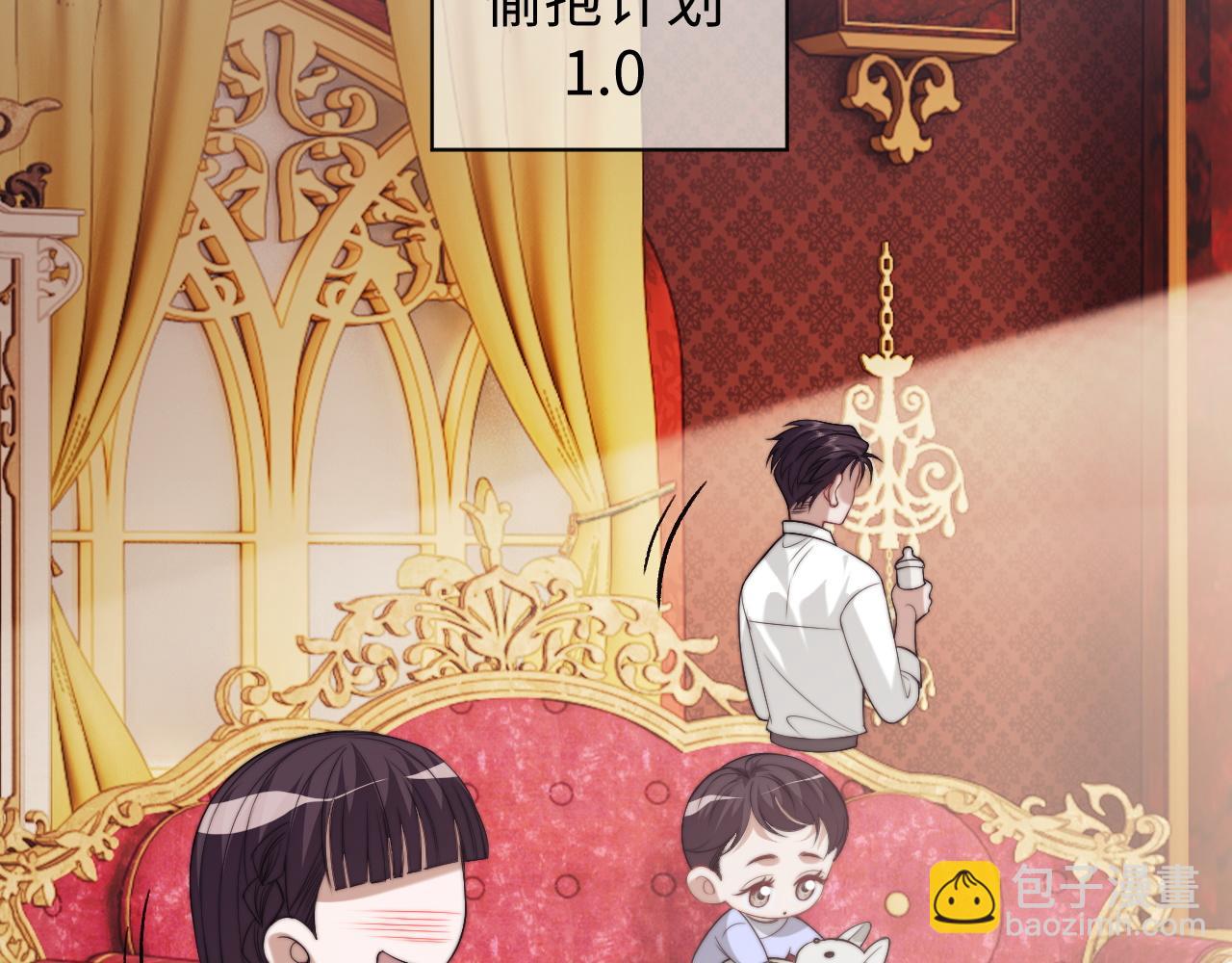 第148话(1/2)-第150话