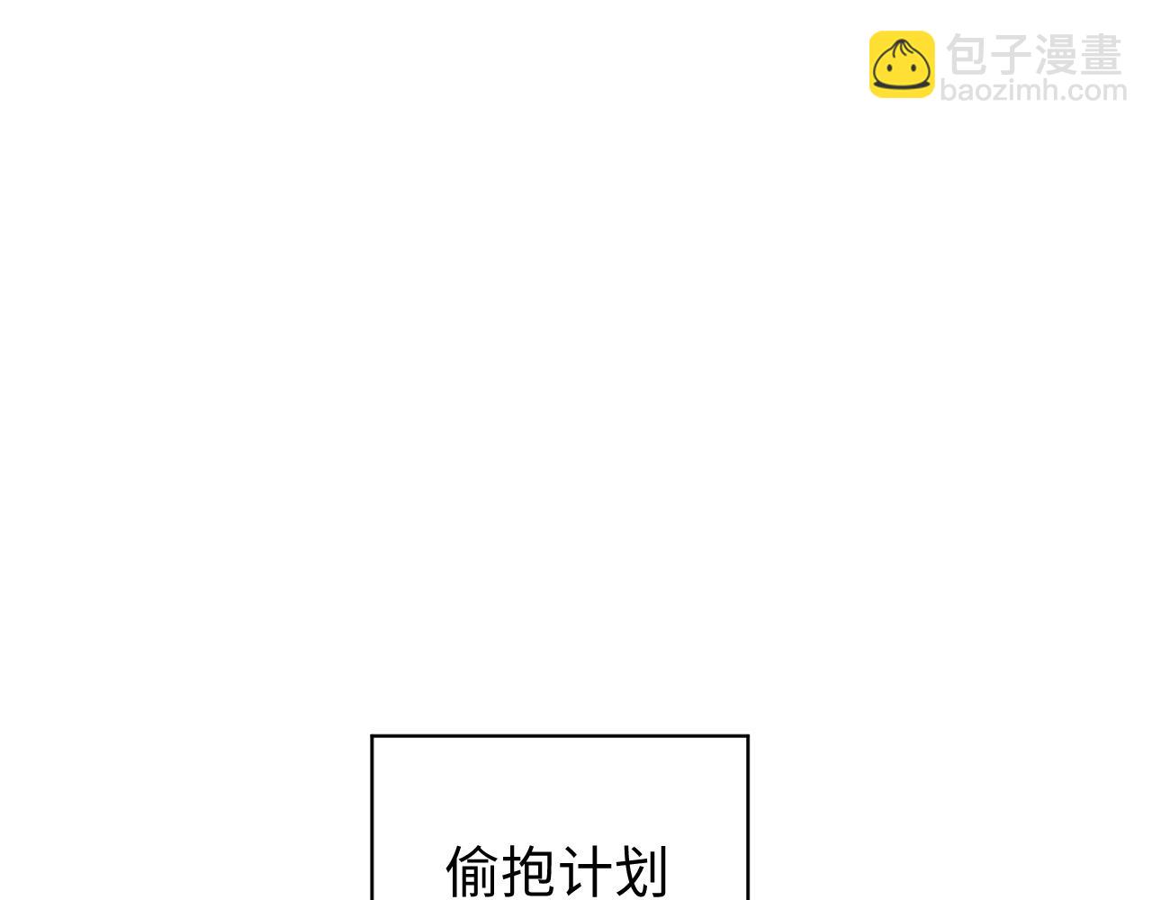第148话(1/2)-第150话