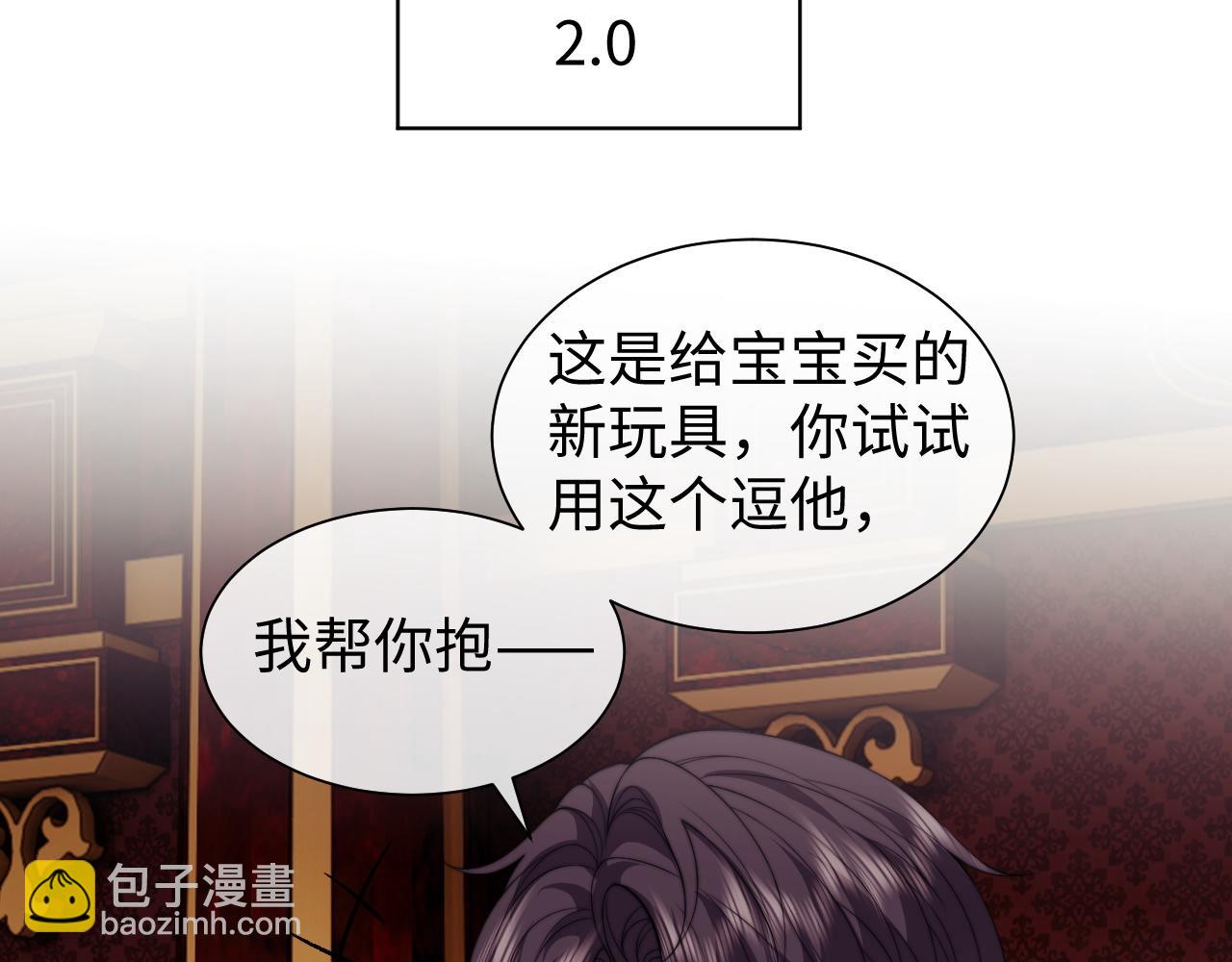 第148话(1/2)-第150话