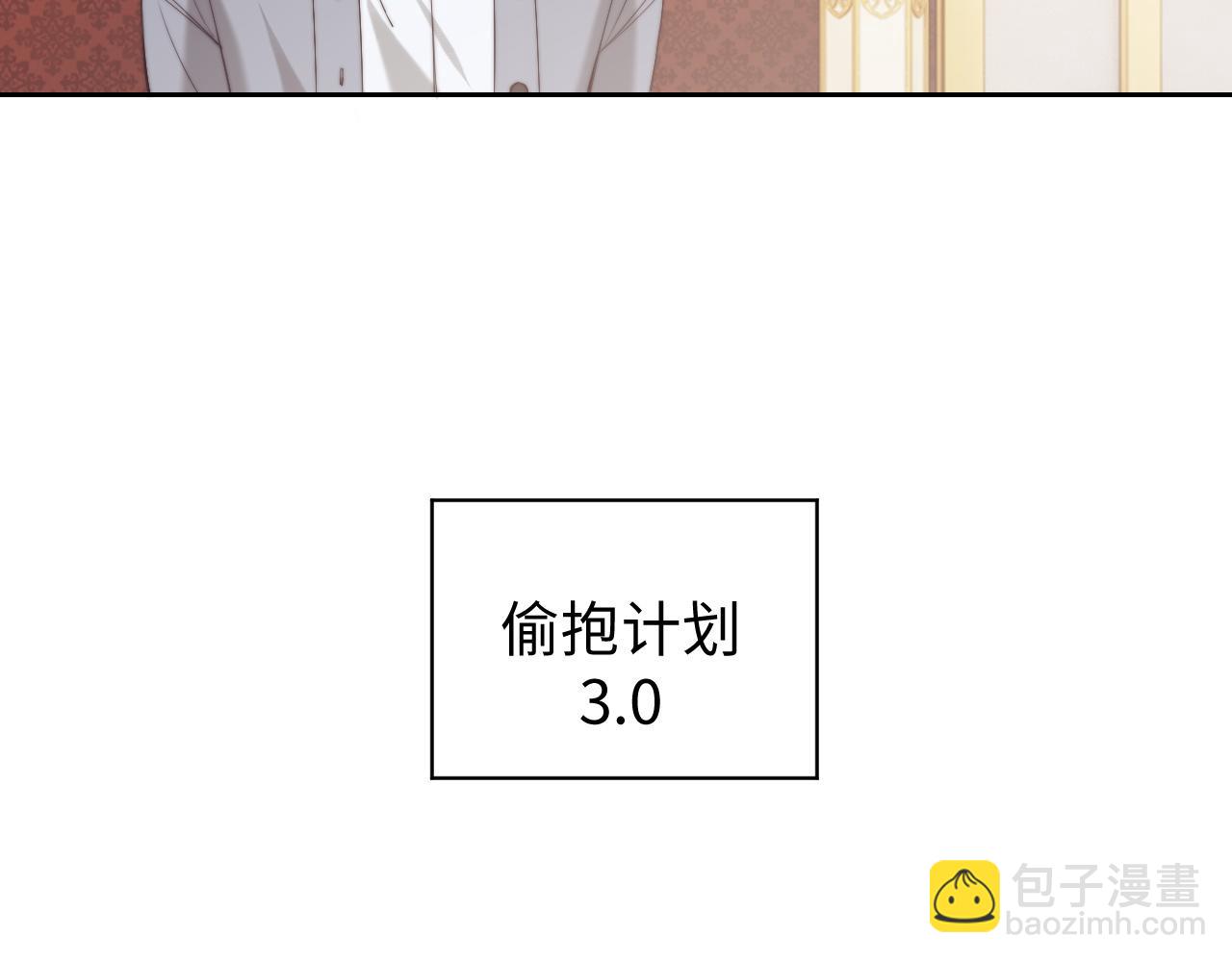 第148话(1/2)-第150话