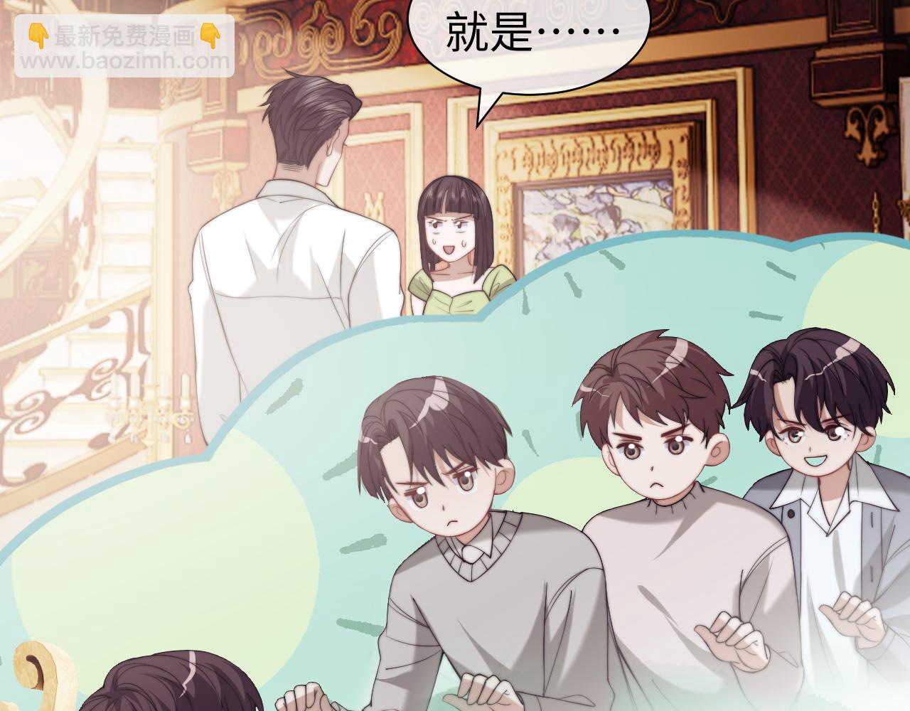 第148话(1/2)-第150话