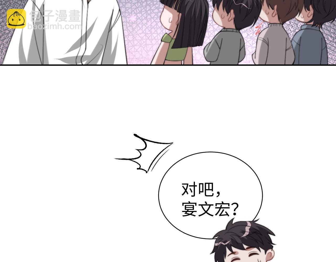 第148话(1/2)-第150话