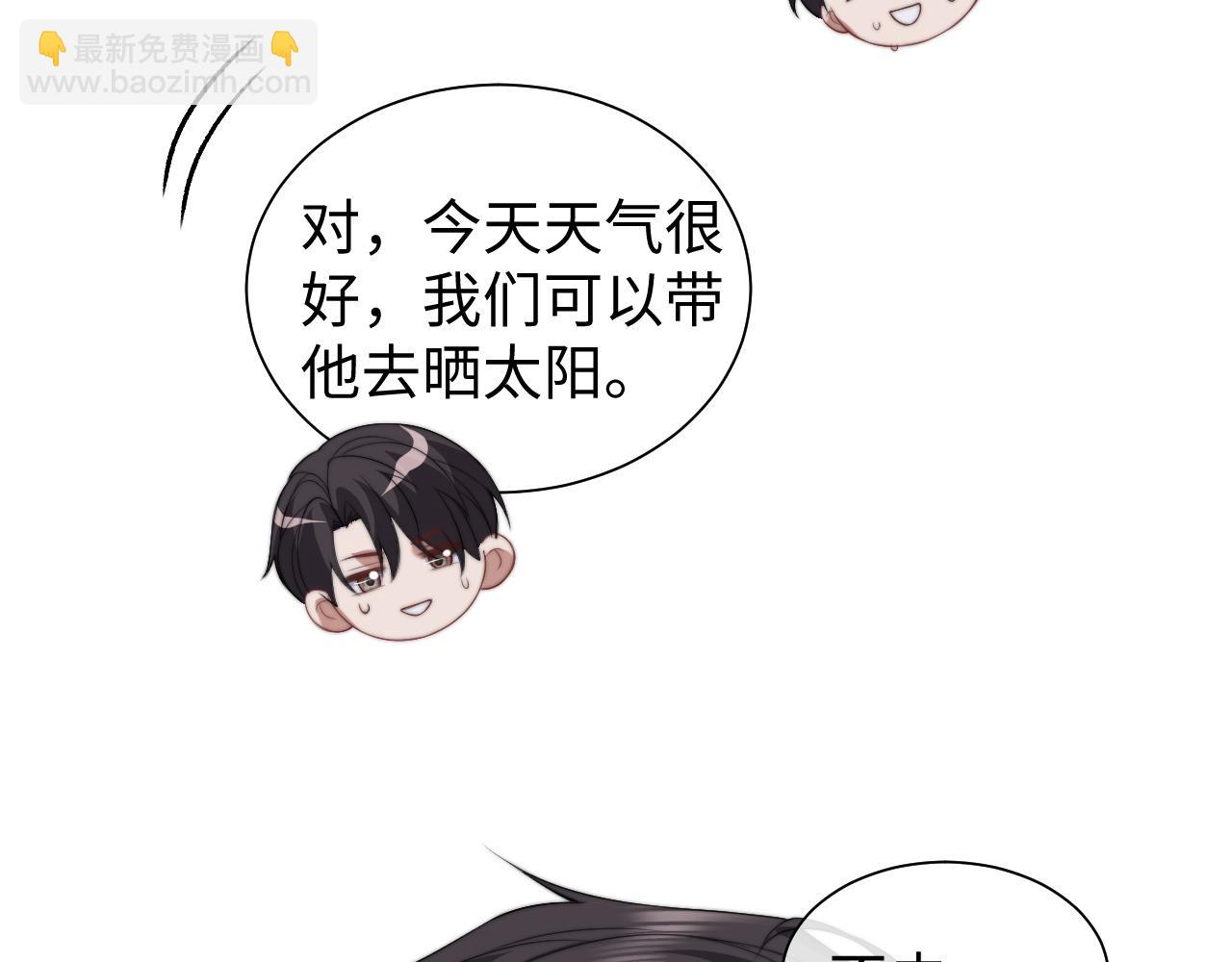 第148话(1/2)-第150话
