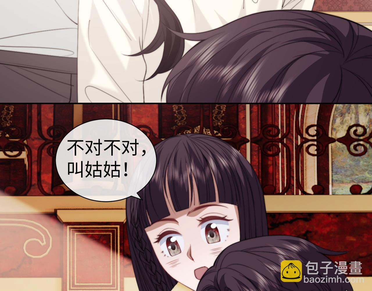 第148话(1/2)-第150话