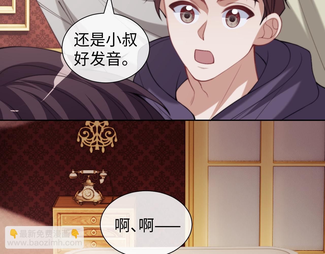 第148话(1/2)-第150话