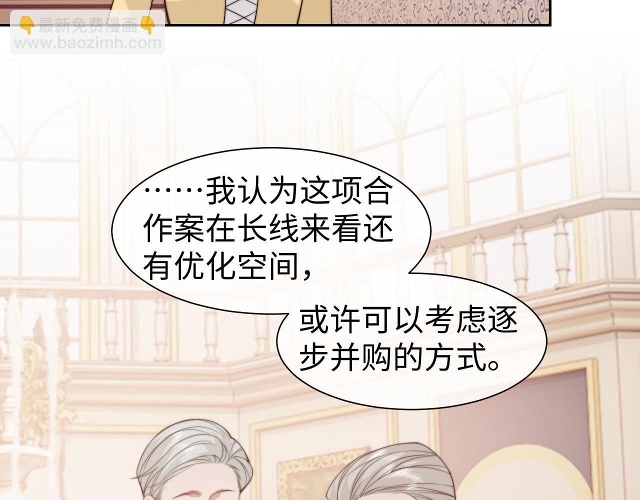 第150话 完结篇(1/2)-第156话