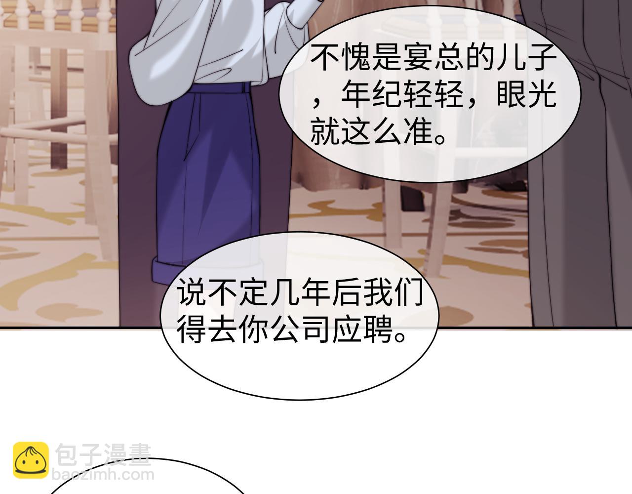第150话 完结篇(1/2)-第156话