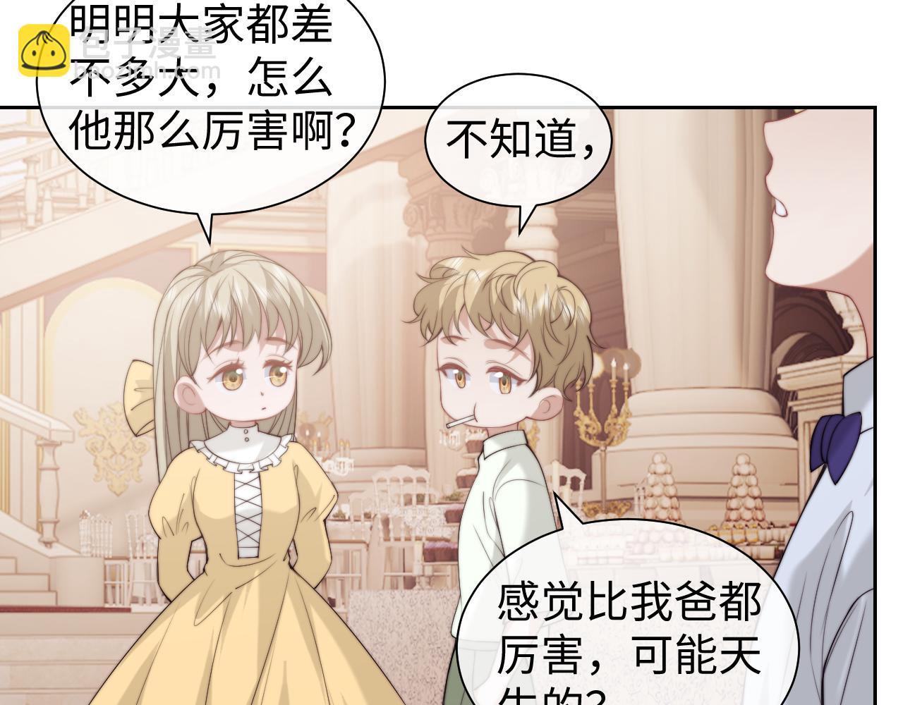 第150话 完结篇(1/2)-第156话