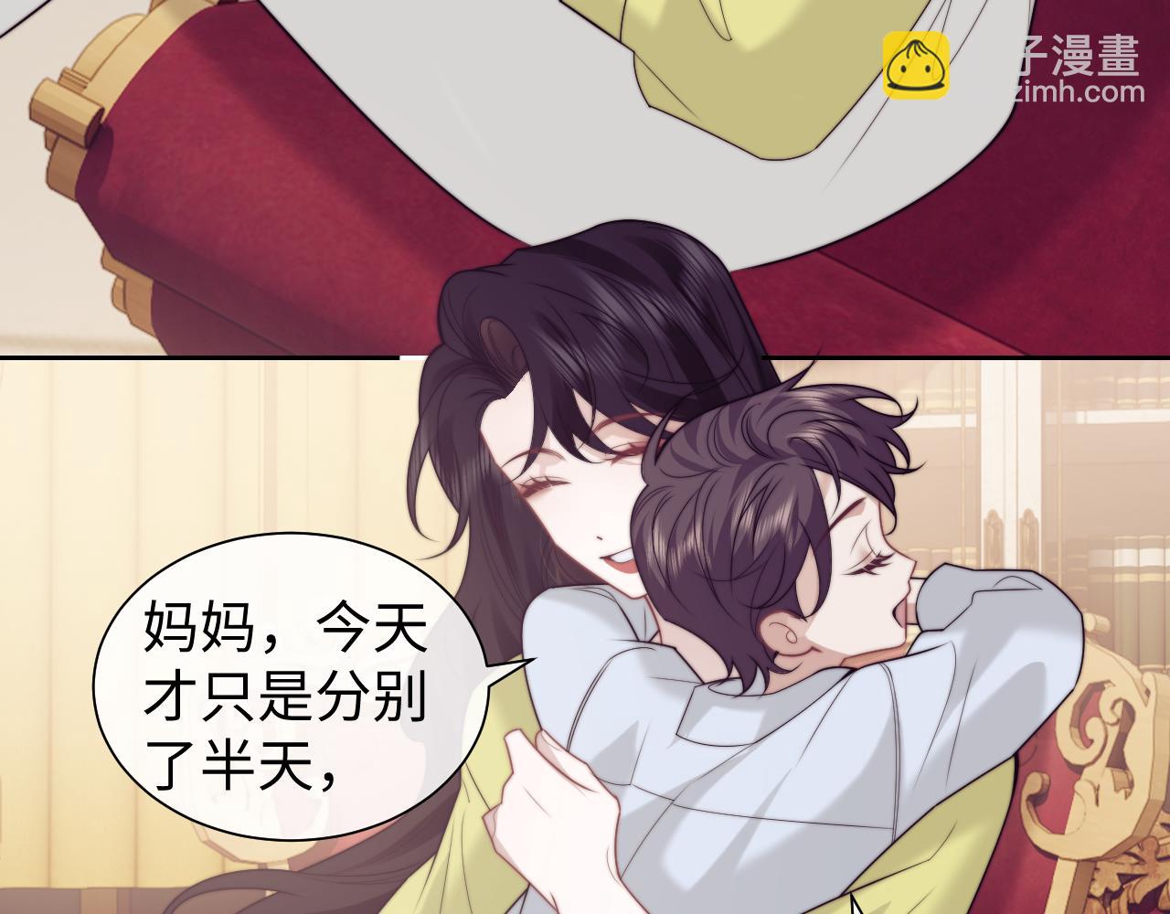 第150话 完结篇(1/2)-第156话
