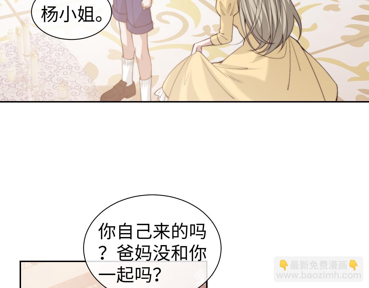 第150话 完结篇(1/2)-第156话