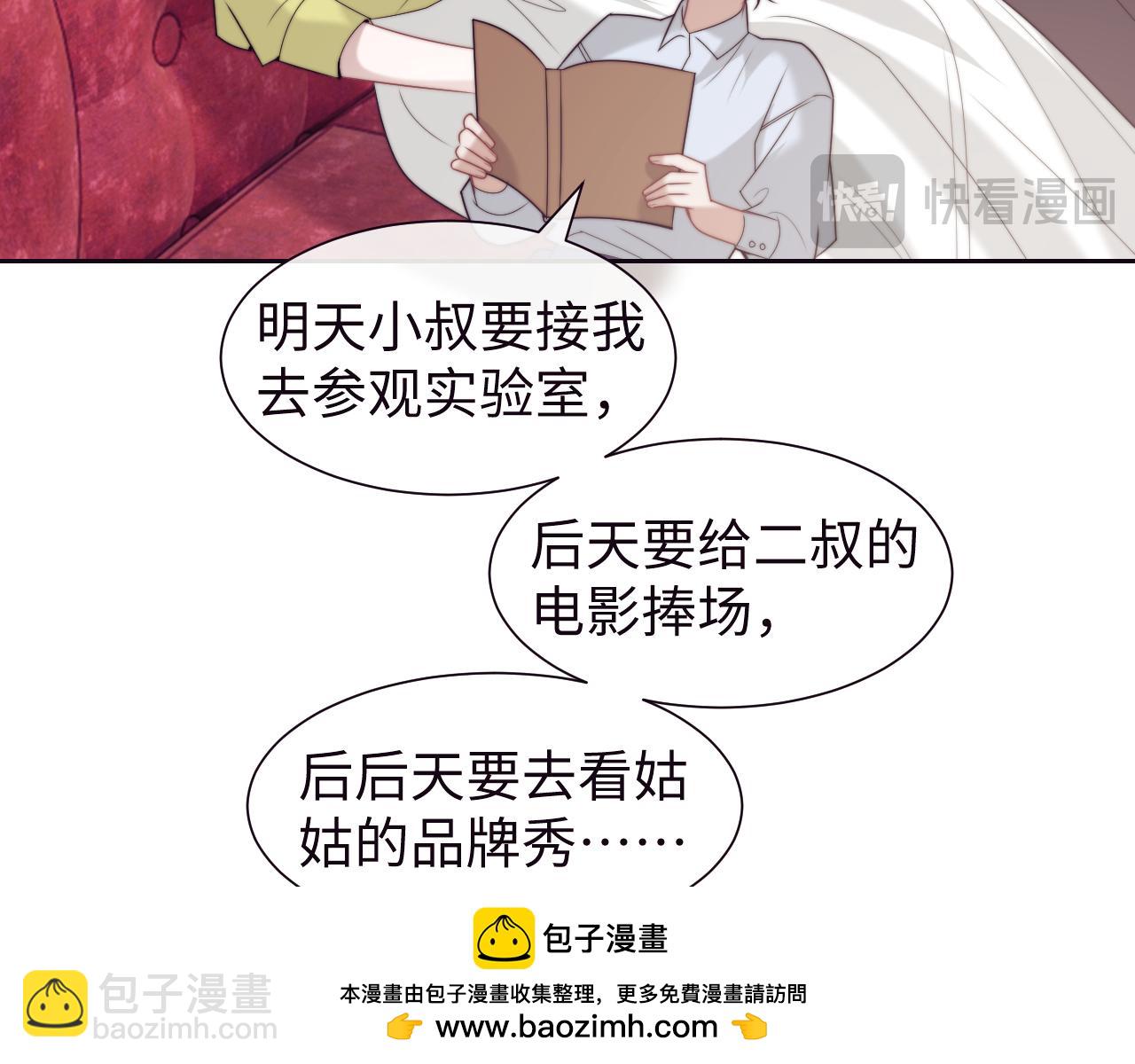 第150话 完结篇(1/2)-第156话