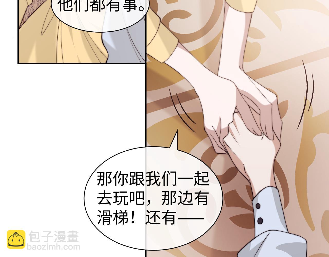 第150话 完结篇(1/2)-第156话