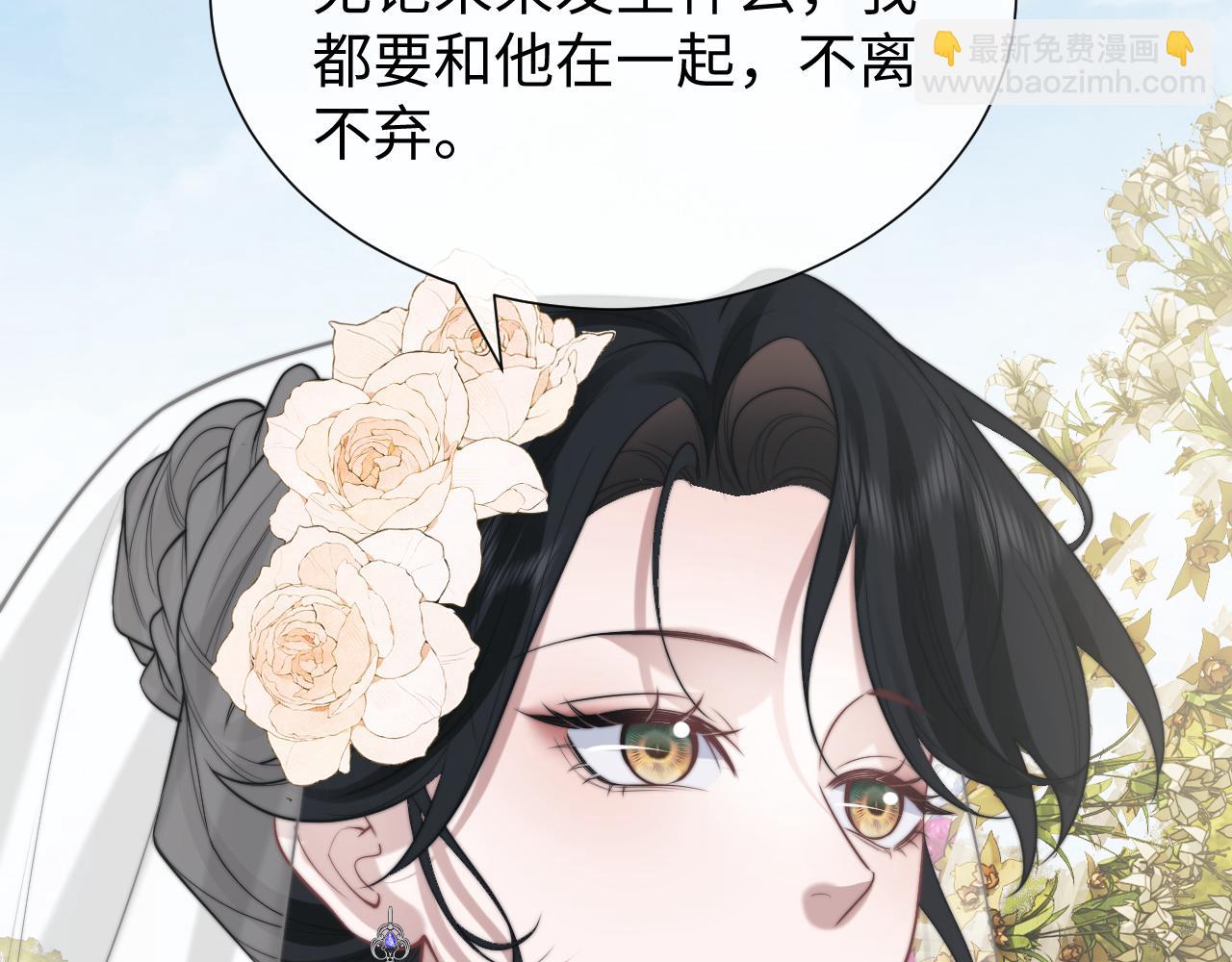 第142话 婚礼(1/3)-第152话