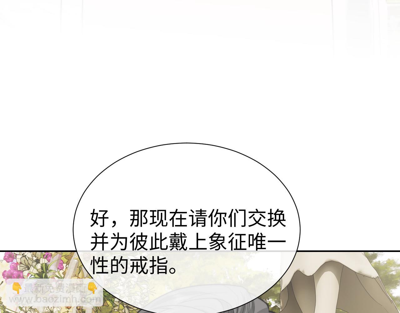 第142话 婚礼(1/3)-第152话