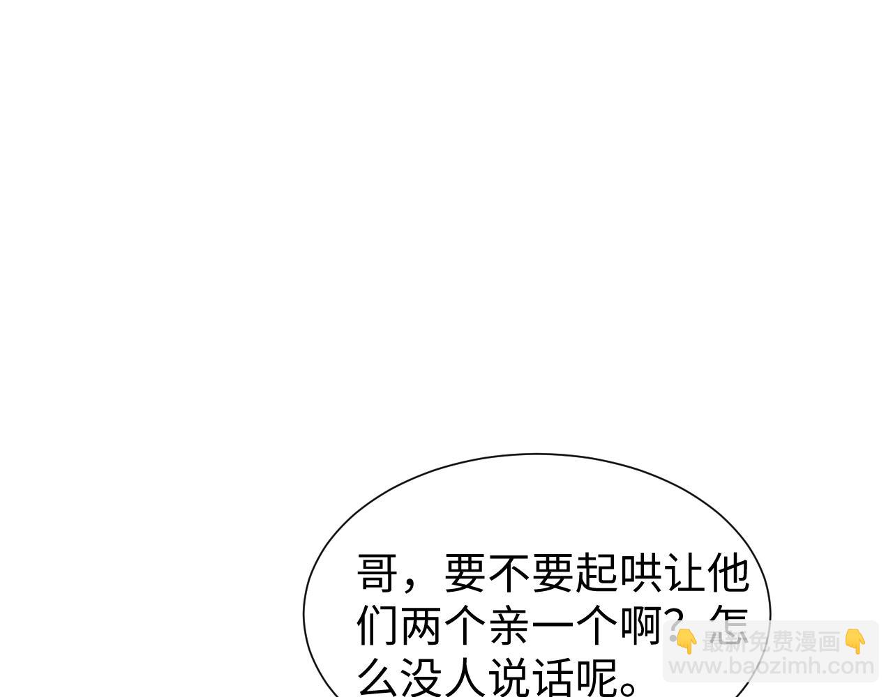 第142话 婚礼(1/3)-第152话