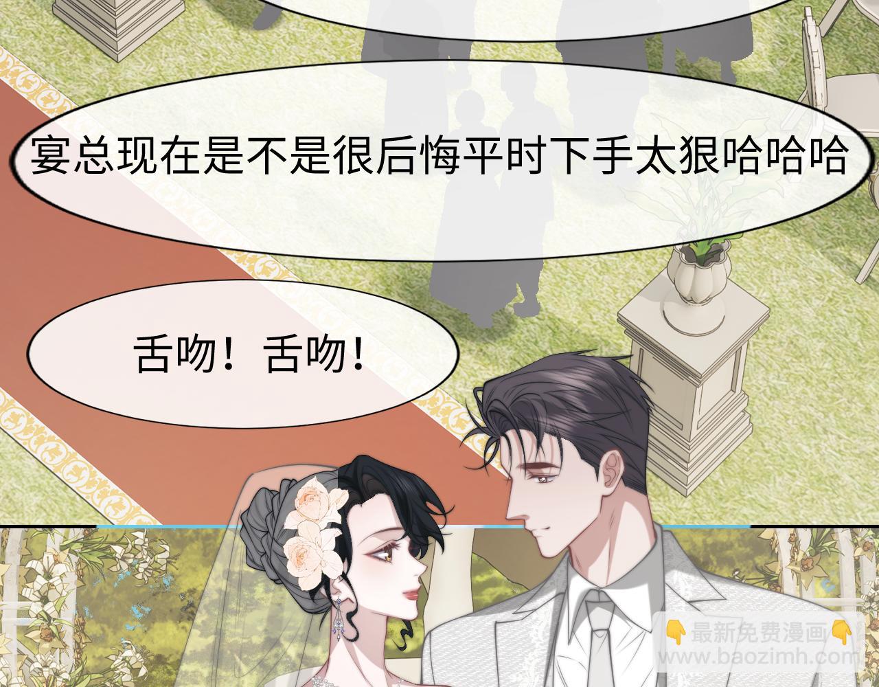 第142话 婚礼(1/3)-第152话