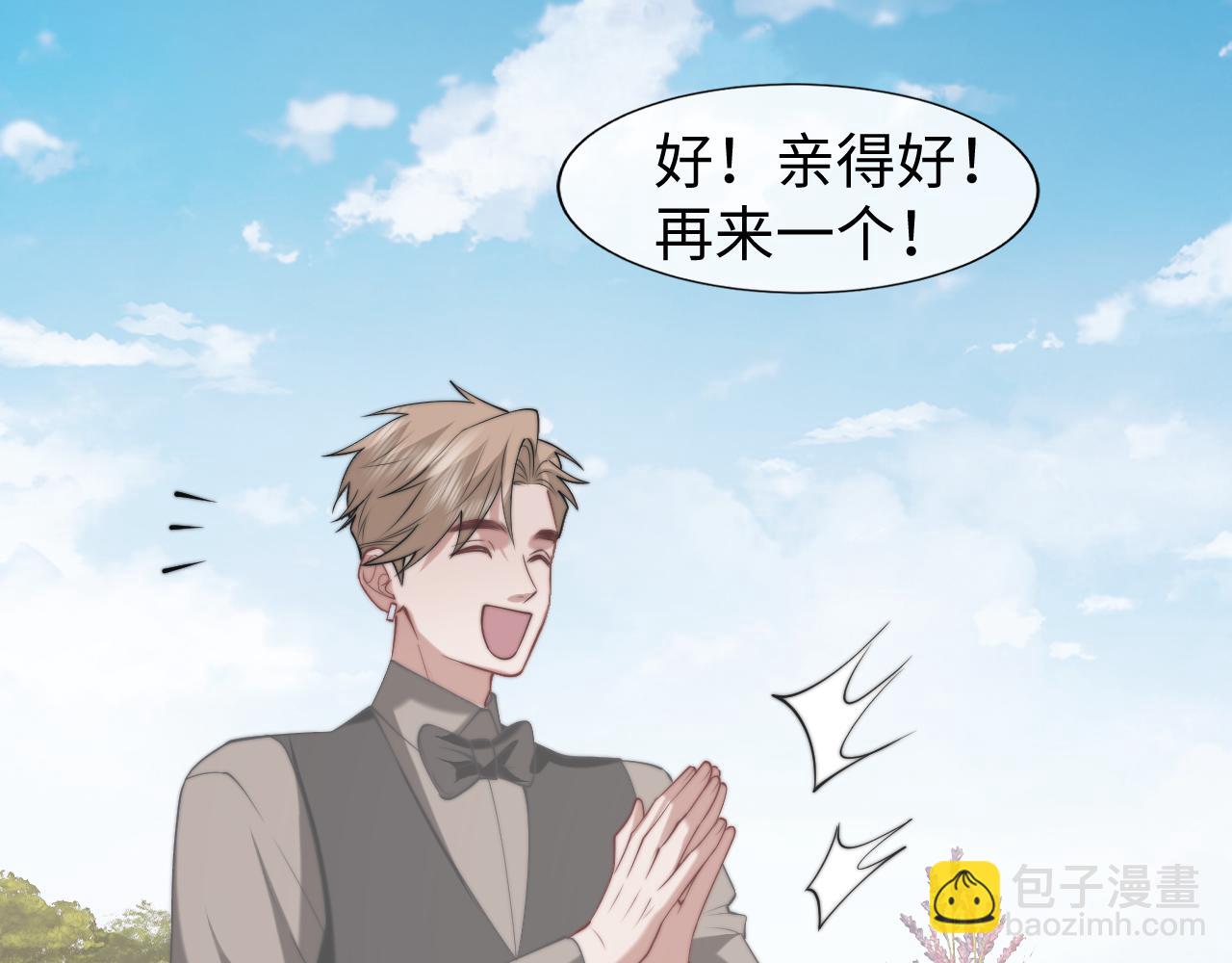 第142话 婚礼(1/3)-第152话