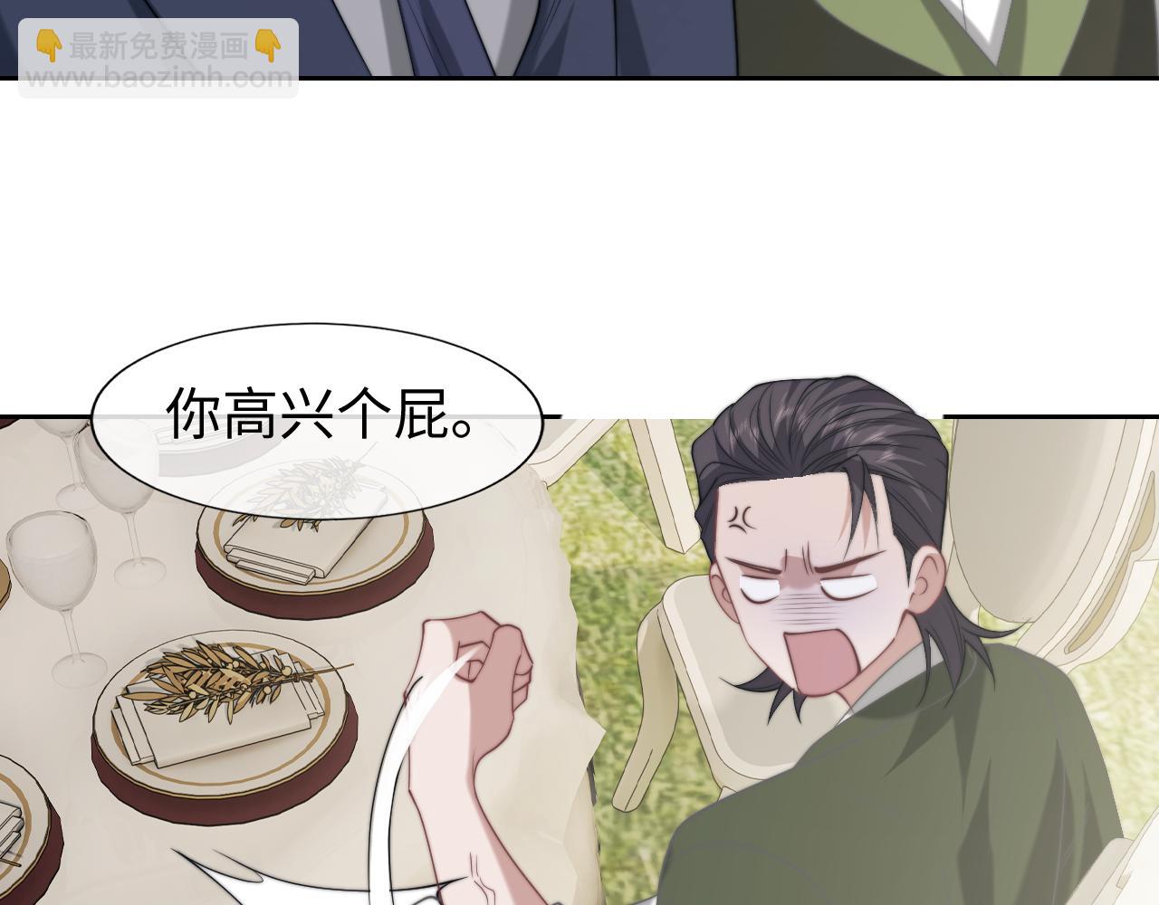第142话 婚礼(1/3)-第152话