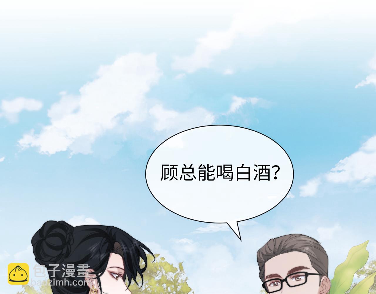 第142话 婚礼(1/3)-第152话