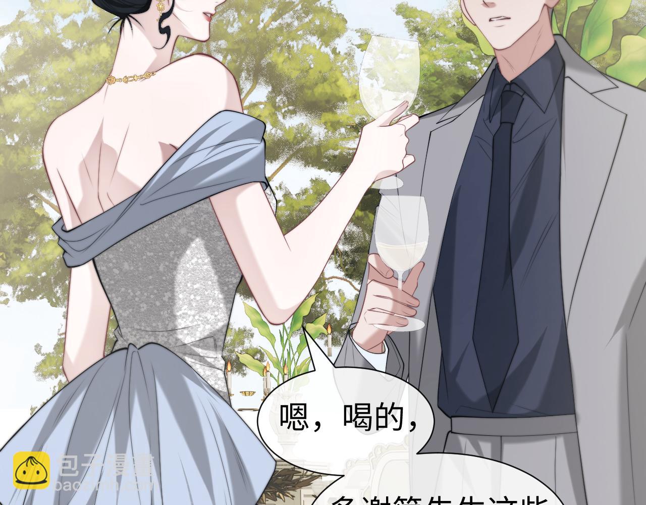 第142话 婚礼(1/3)-第152话