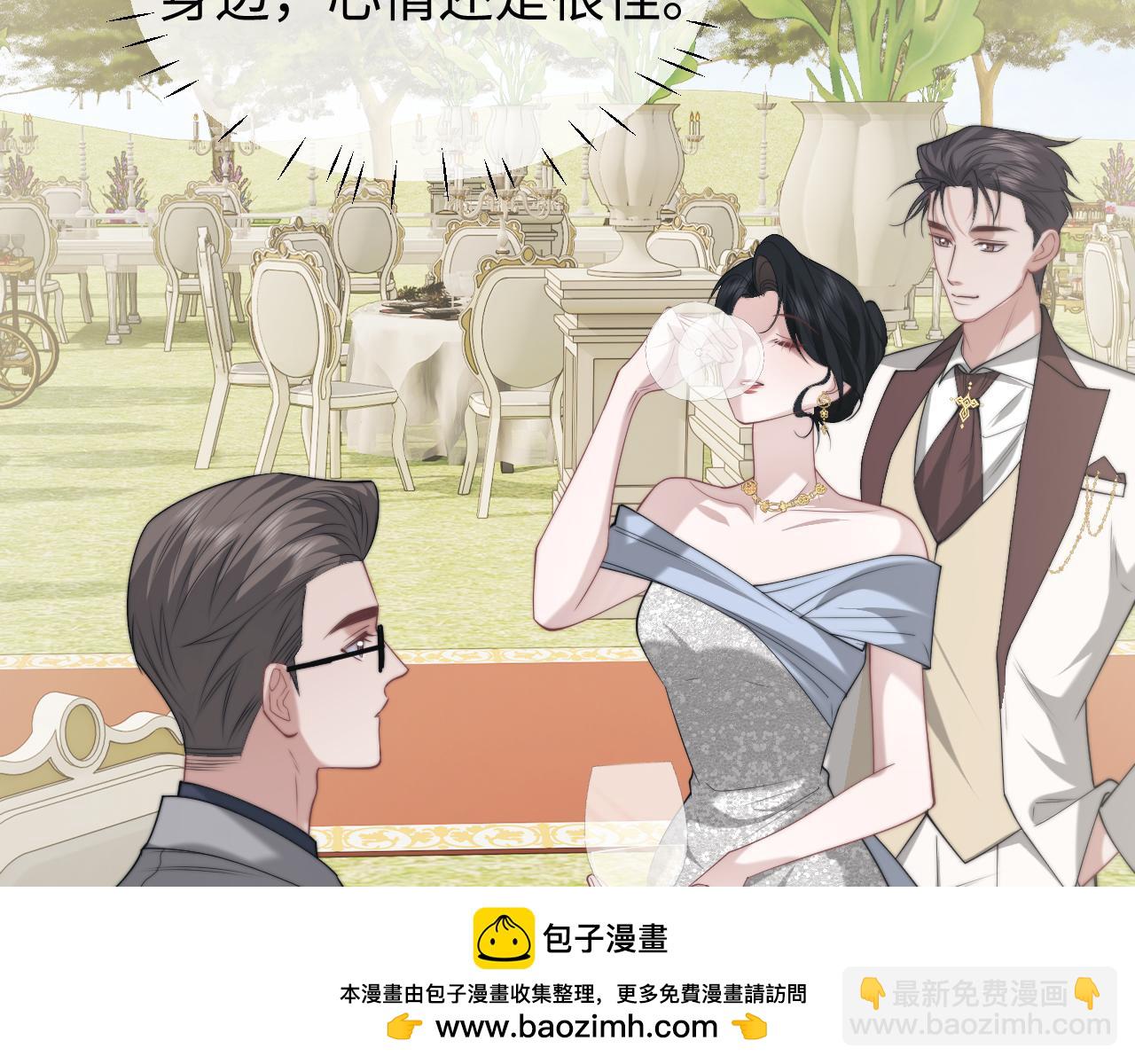 第142话 婚礼(1/3)-第152话