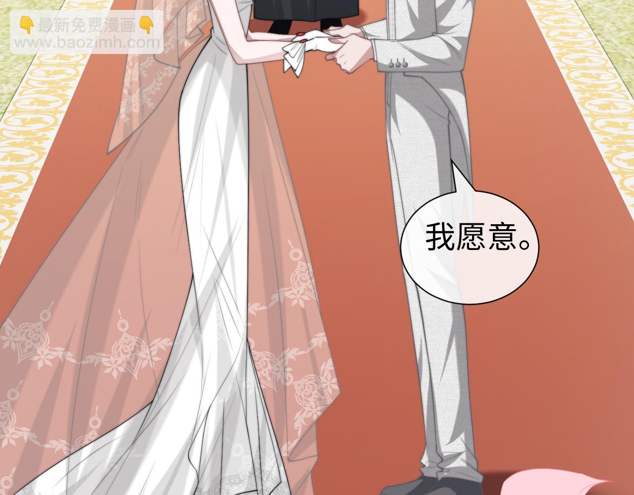 第142话 婚礼(1/3)-第152话