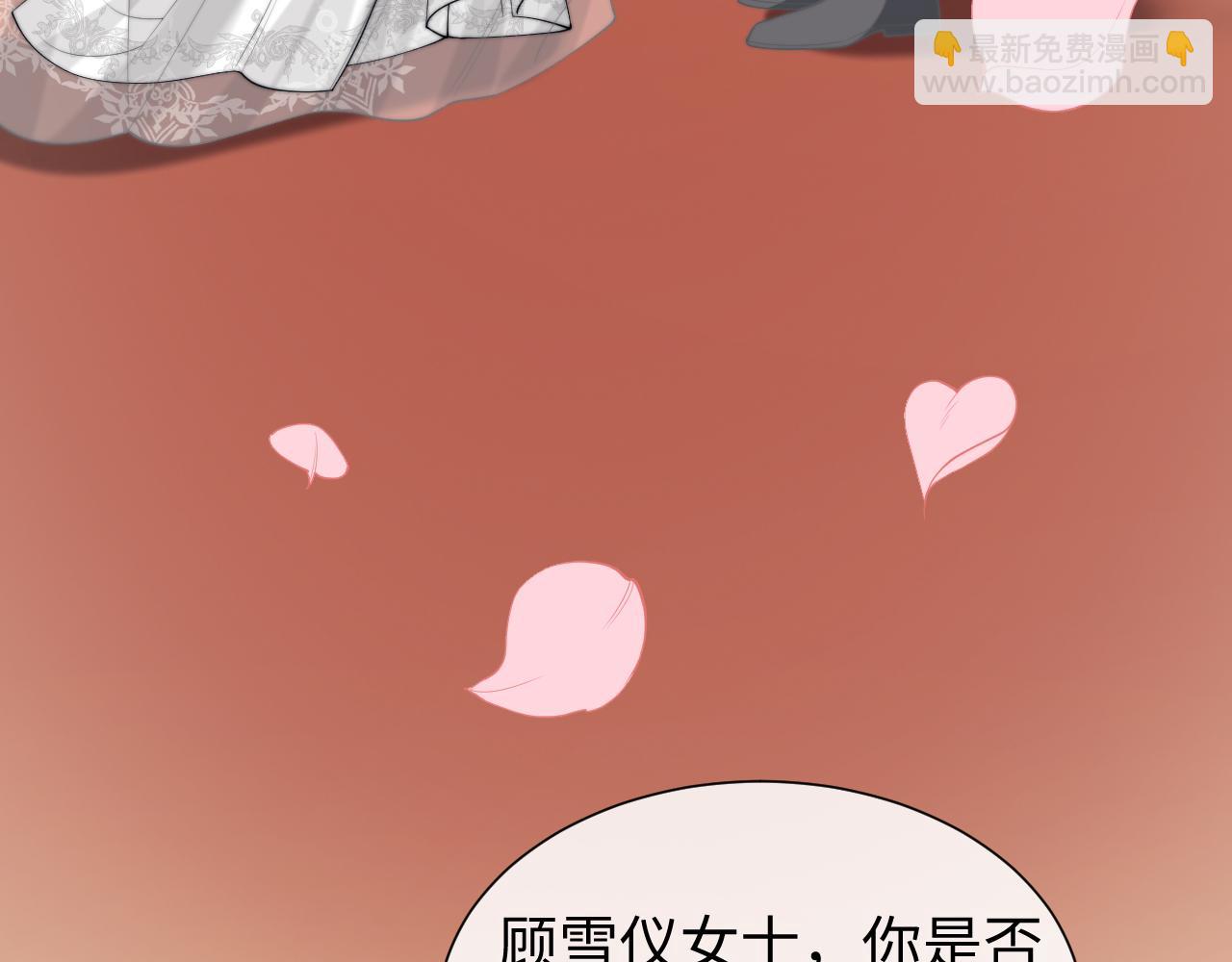 第142话 婚礼(1/3)-第152话