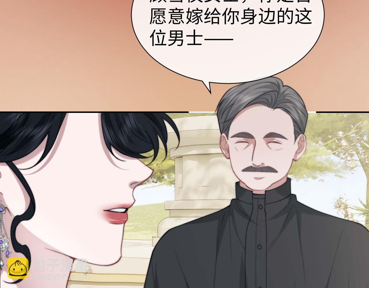 第142话 婚礼(1/3)-第152话