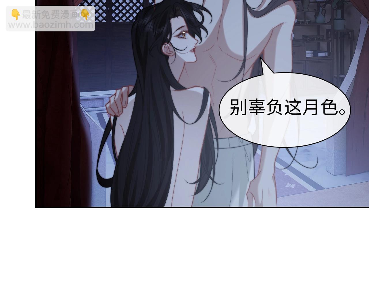 特典6(1/2)-第154话