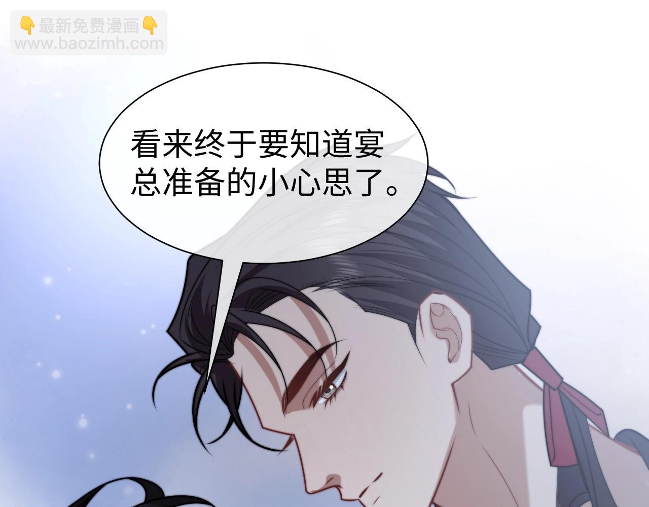 特典6(1/2)-第154话
