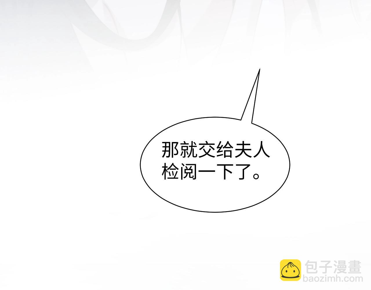 特典6(1/2)-第154话